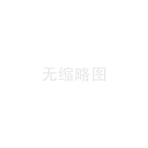 交互廣告設(shè)計(jì)要具有連貫性